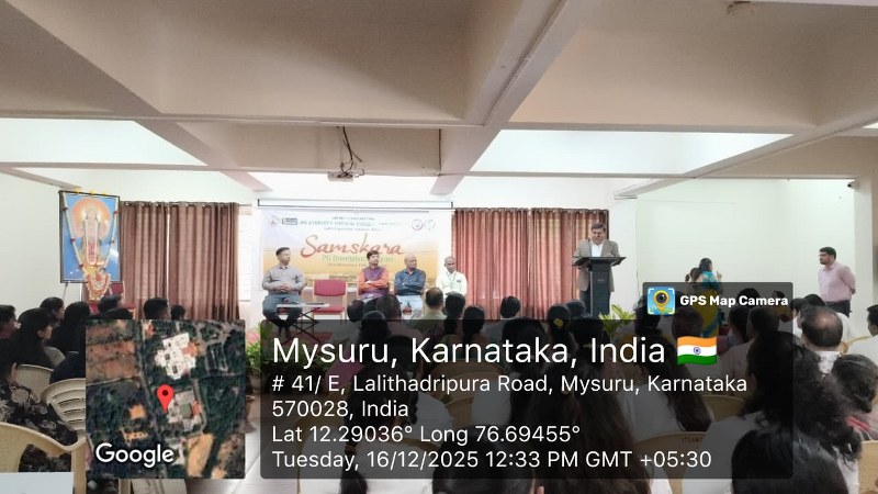 JSS Ayurveda College, Mysuru, Events 2026