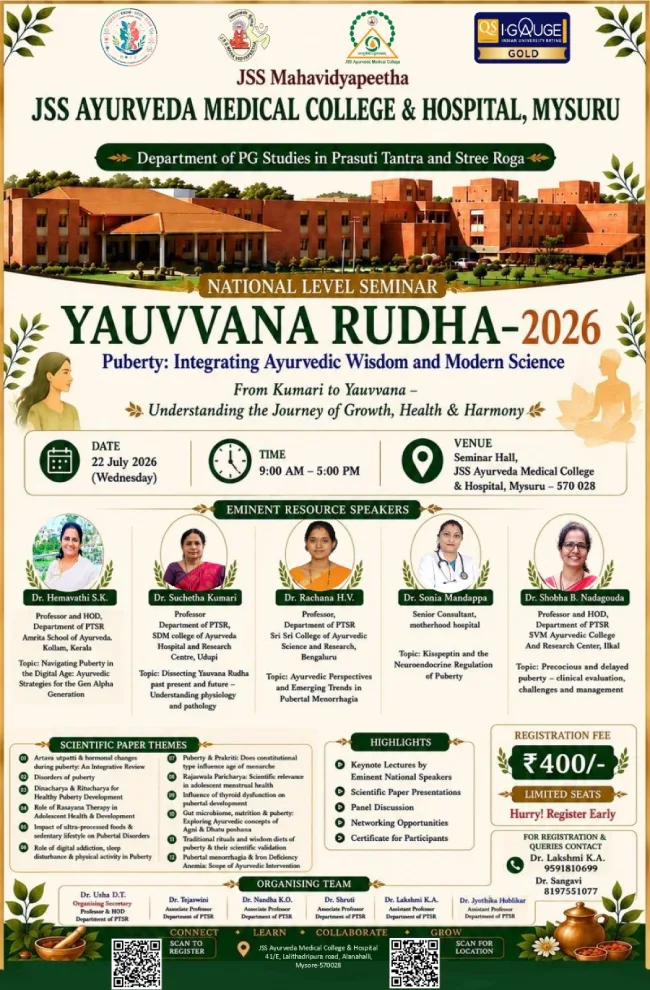 Yauvvana Rudha - 2026