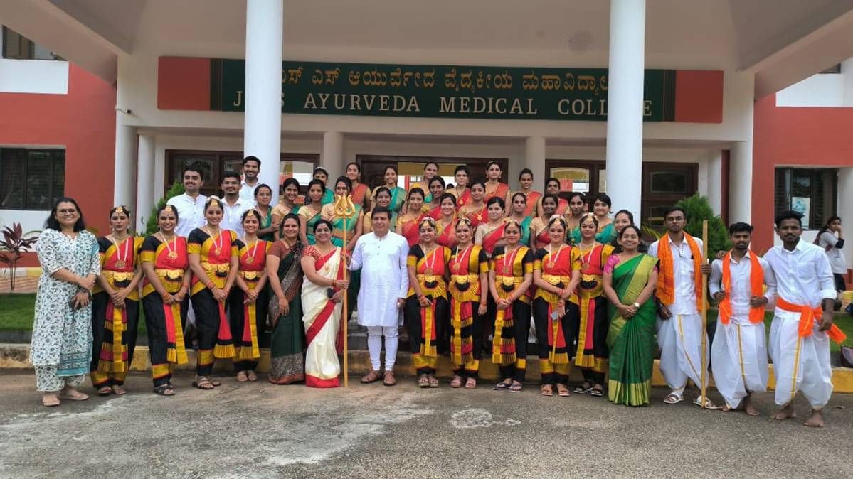 JSS Ayurveda College, Mysuru