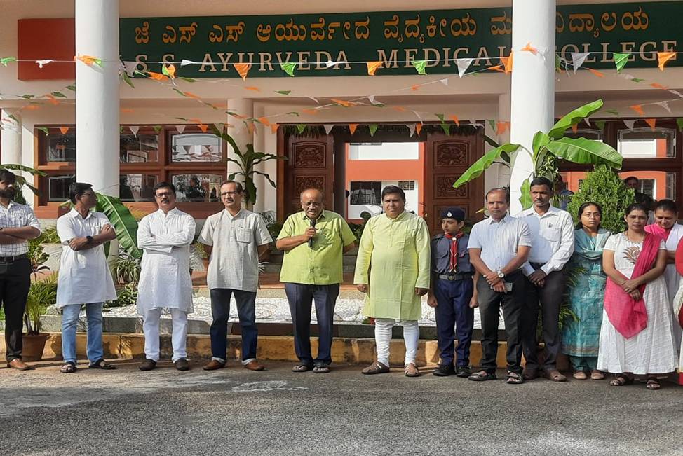 JSS Ayurveda College, Mysuru